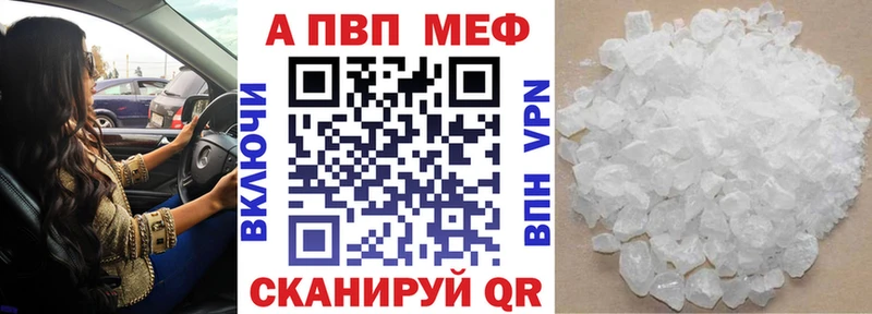 Альфа ПВП СК хочу Конаково