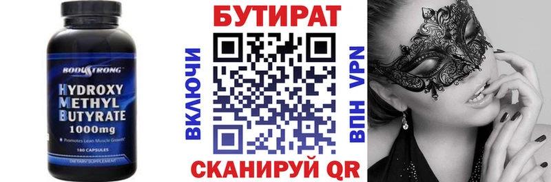 маркетплейс как зайти  закладка  Конаково  БУТИРАТ буратино 