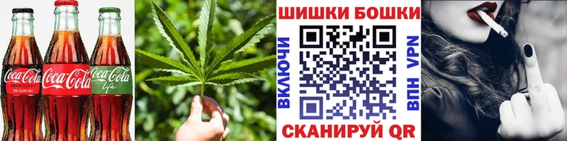 Еда ТГК марихуана  Конаково 