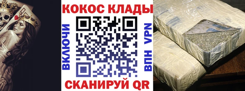 Cocaine FishScale Конаково