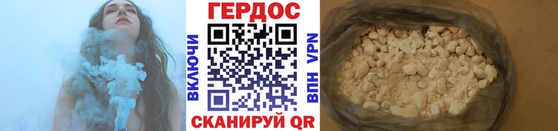Героин гречка  Конаково 