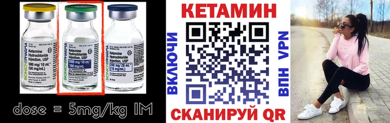 наркота  Конаково  КЕТАМИН VHQ 