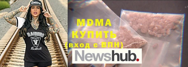 молекула духа Алексин
