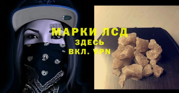 марихуана Гусев