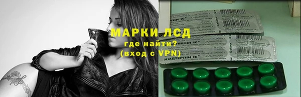 молекула духа Алексин