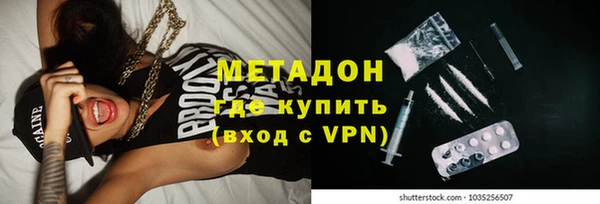 молекула духа Алексин