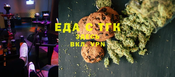 мефедрон Гусь-Хрустальный