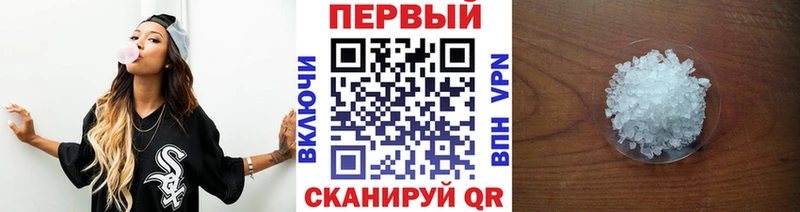Метамфетамин винт  Конаково 