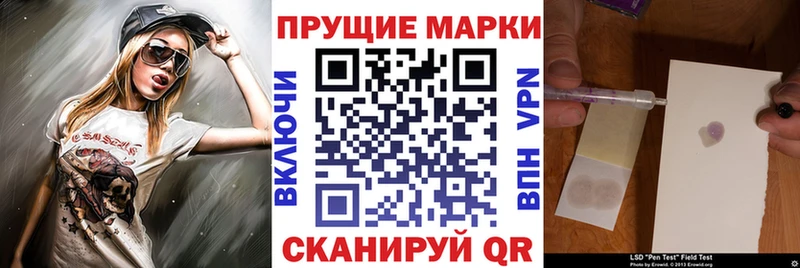 Марки N-bome 1,8мг  Конаково 