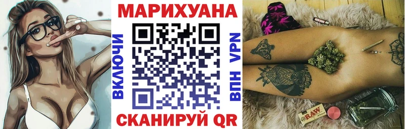 Бошки марихуана семена Конаково